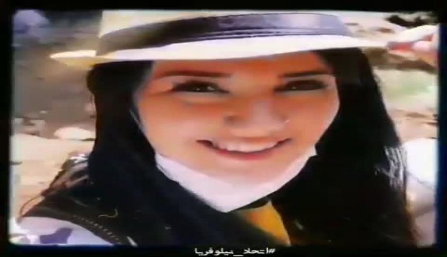 ویدیویی جالب برای تولد نیلوفر استخری از طرف طرفدارنش