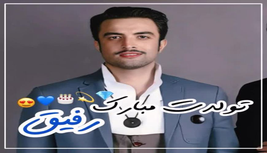 تولد 38 سالگی بنیامین بهادری خواننده پاپ خجالتی