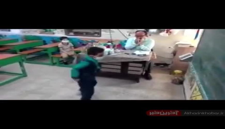 واکنش محسن تنابنده به رقص بامزه دانش‌آموز ابتدایی