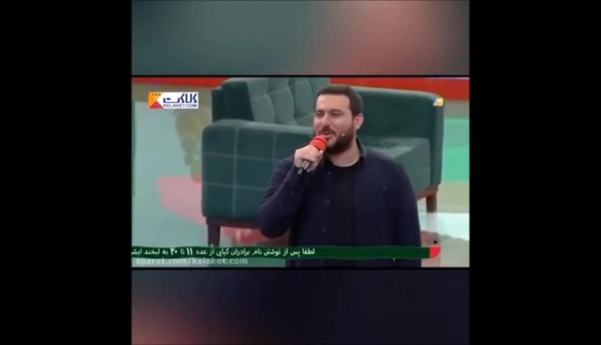 آواز خوانی محسن کیایی بازیگر هم گناه در خندوانه