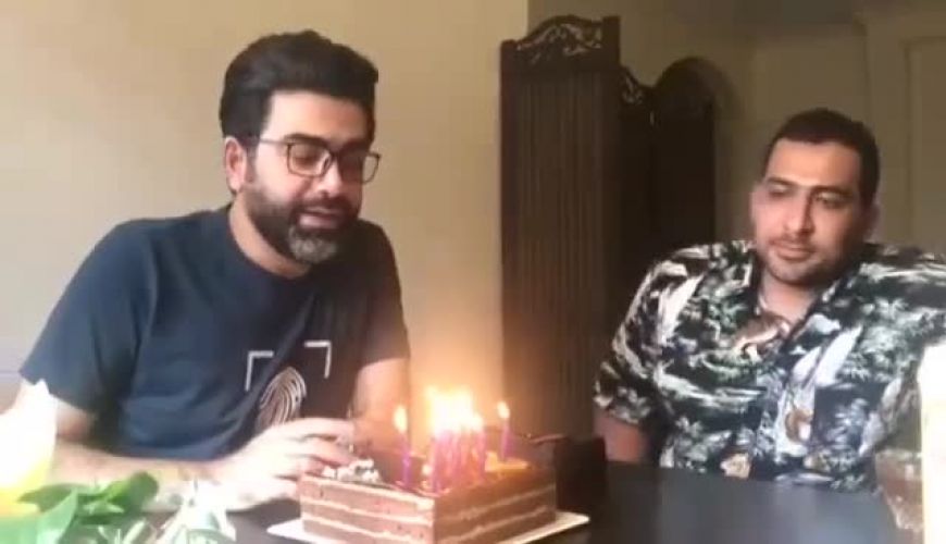 جشن تولد 43 سالگی فرزاد حسنی با چهره ایی متفاوت