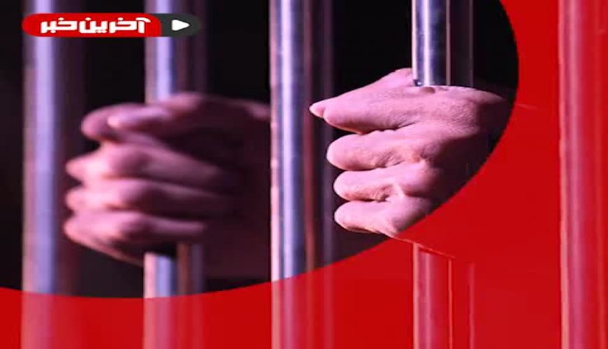 هنرمندانی که به قتل متهم شدند از کریم آتشی تا حمید صفت