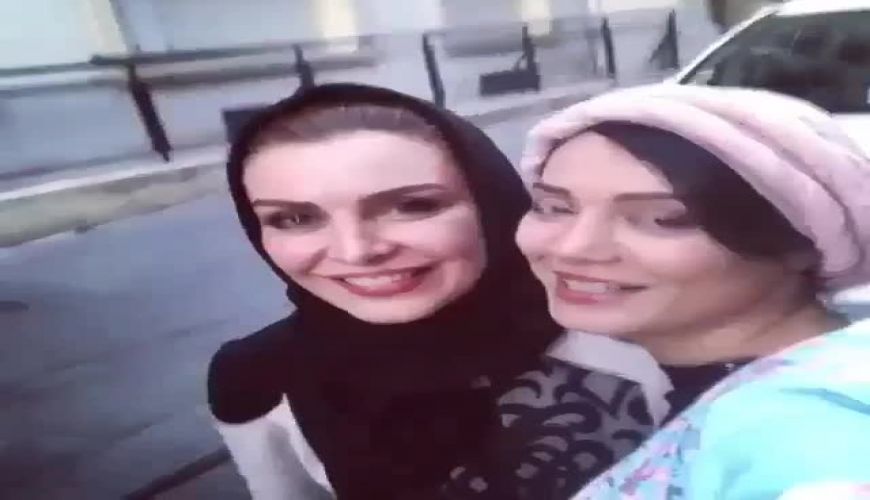 ویدیو سلفی گرفتن ماه چهره خلیلی و دوستش در خارج از کشور