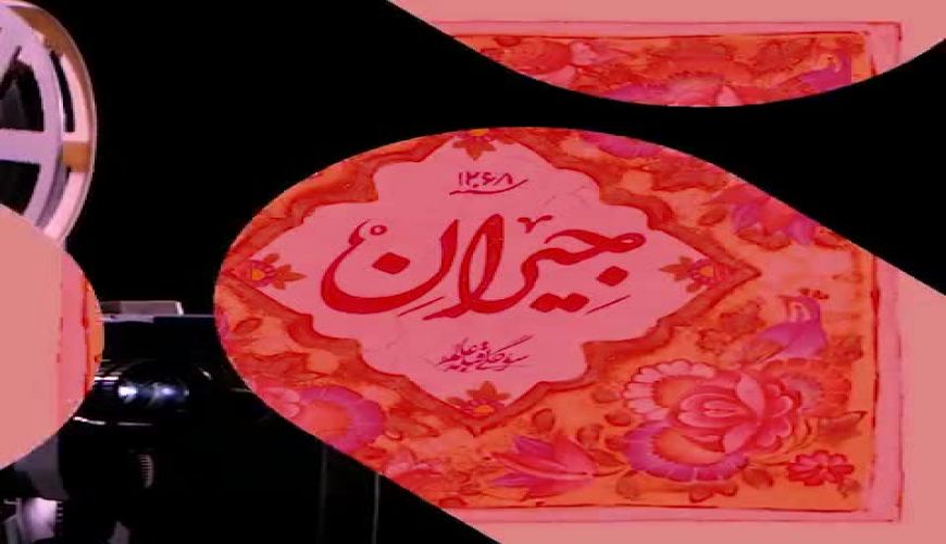 کدوم بازیگران معروف ایرانی نقش شاه را بازی کردن