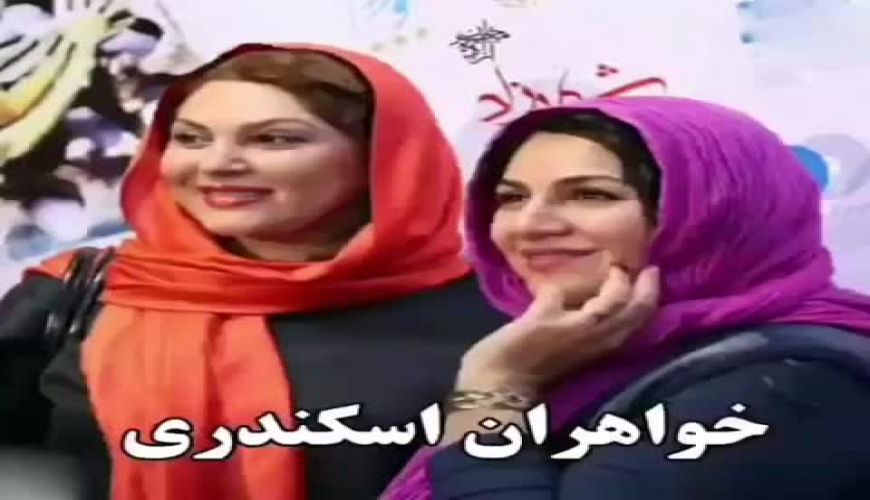 15 خواهر و برادر معروف سیمای ایران