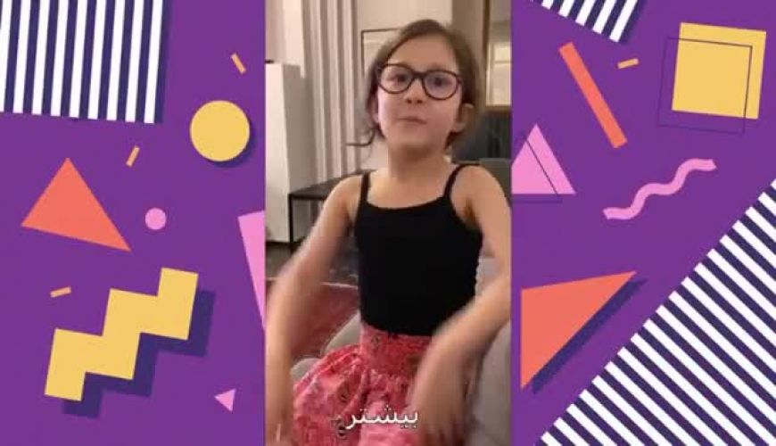 قصه گویی پناه دختر شاهرخ استخری به انگلیسی