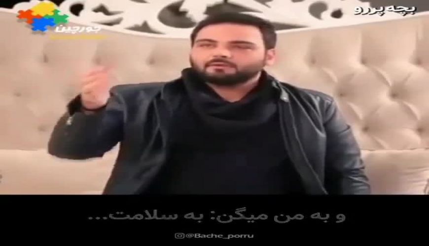 اخراج شدن احسان علیخانی از صحنه توسط کارگردان از زبان خودش