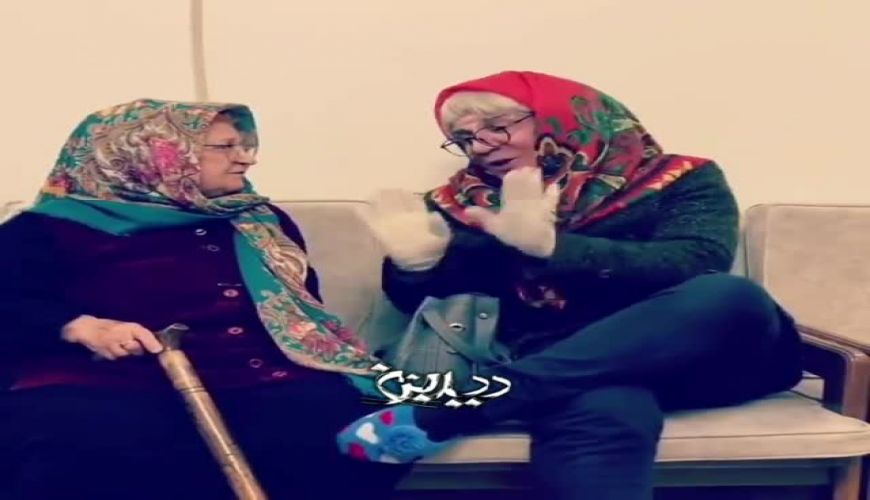 ویدیو جالب عموپورنگ و مادرش درباره انتخابات آمریکا