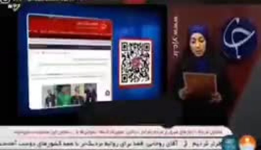 سوتی مجری زن ورزشی در اعلام نام گل‌محمدی!