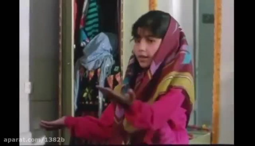 کودکی نیوشا ضیغمی در فیلمی از زنده یاد کامبوزیا پرتوی