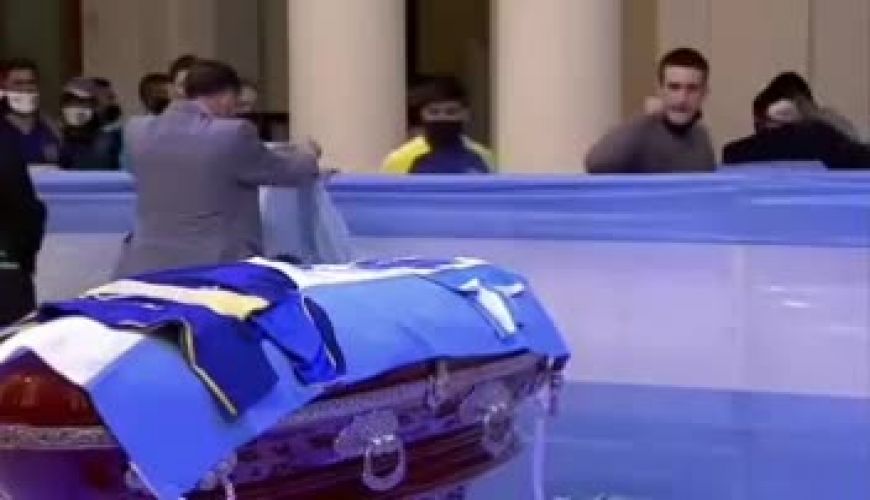 مراسم وداع با مارادونا در کاخ ریاست‌جمهوری 