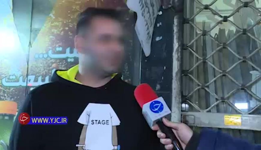 صف کشیدن مشتریان بازار مرگ در تهران