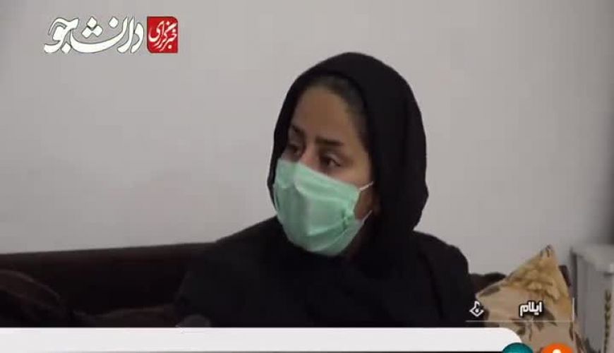 روایتی از زنده شدن و فوت نوزاد ۴۵روزه در آبدانان