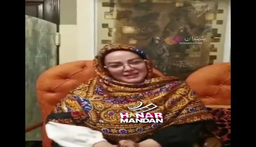 لری حرف زدن بهاره رهنما و عذر خواهی‌اش از لر‌ زبانان