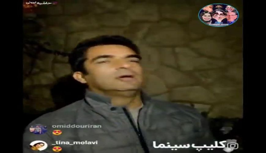 سوتی عجیب منوچهر هادی در لایو ساره بیات حاشیه ساز شد