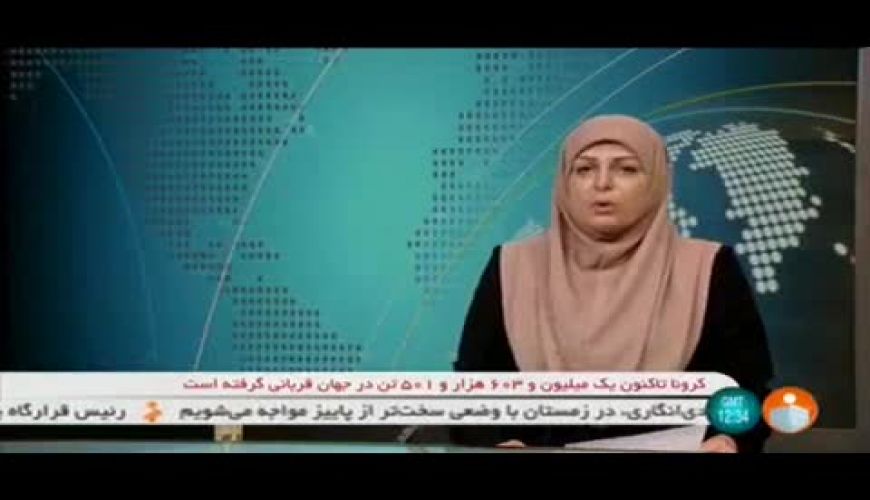 جزئیات تکان‌دهنده از ماجرای گروگانگیری در شهر قم 