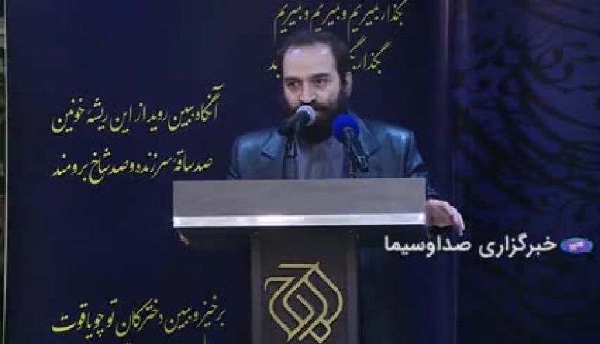 شعرخوانی فرزند شهید فخری‌زاده برای پدرش