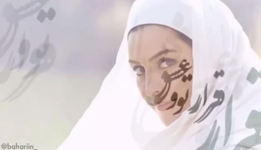 ویدیو غم انگیز ابراهیم اشرفی برای همسرش مرحوم ماه چهره خلیلی