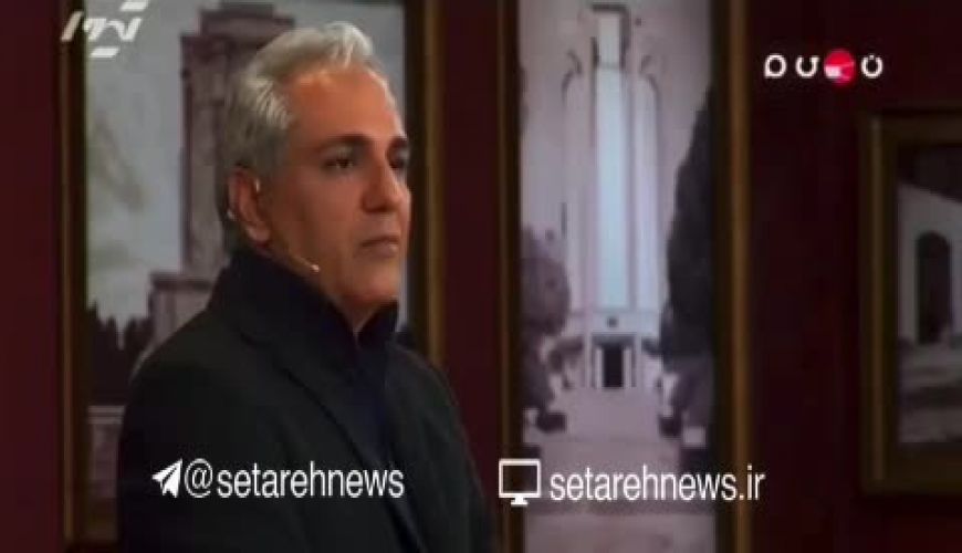 کنایه مهران مدیری به پولدارهای قلابی