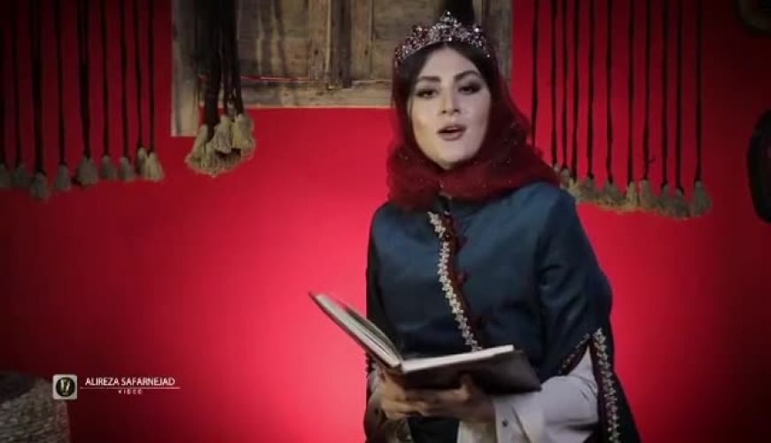 حافظ خوانی مریم مومن در شب زیبای یلدای خانه اش 