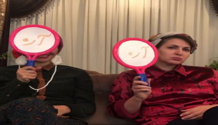 چالش جدید و جالب فاطمه گودرزی و عروسش با داوری پسرش