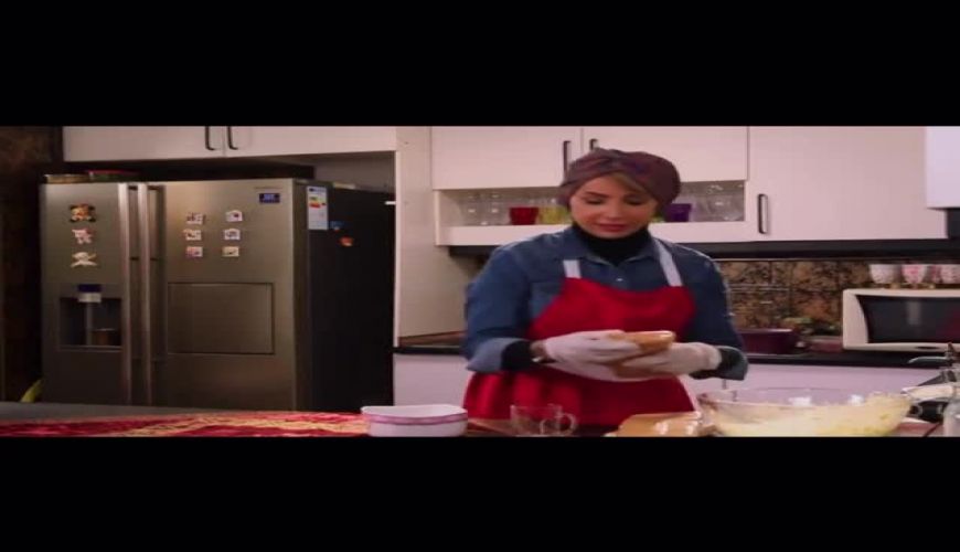 تیرامیسو پزی شبنم قلی‌خانی در خانه اش