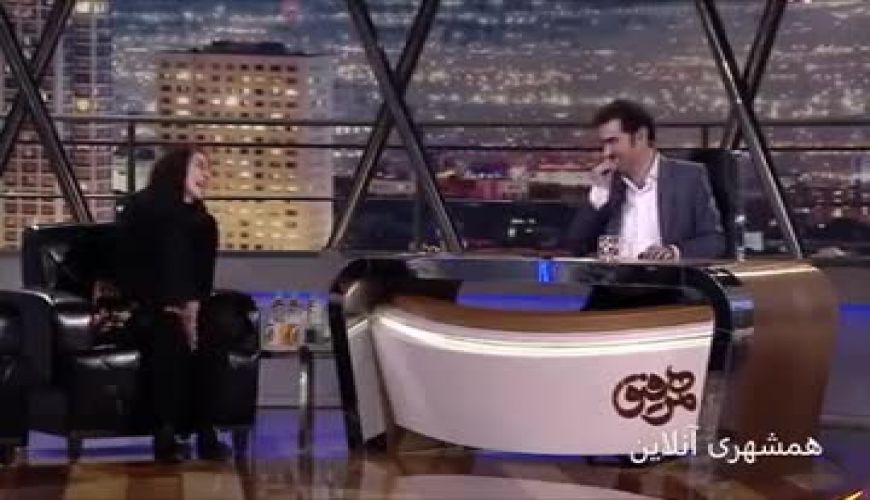 رفتار قابل ستایش شهاب حسینی درلحظه ورود فاطمه معتمدآریا به استودیو همرفیق