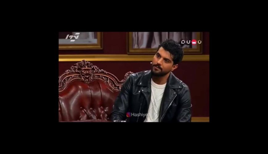 معیارهای ازدواج سینا مهراد بازیگر آقازاده در دورهمی