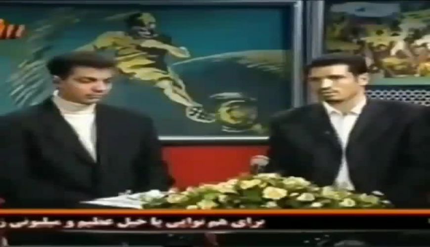 برنامه نود و حرف های علی دایی بعد از بازی دربی معروف در سال2001 