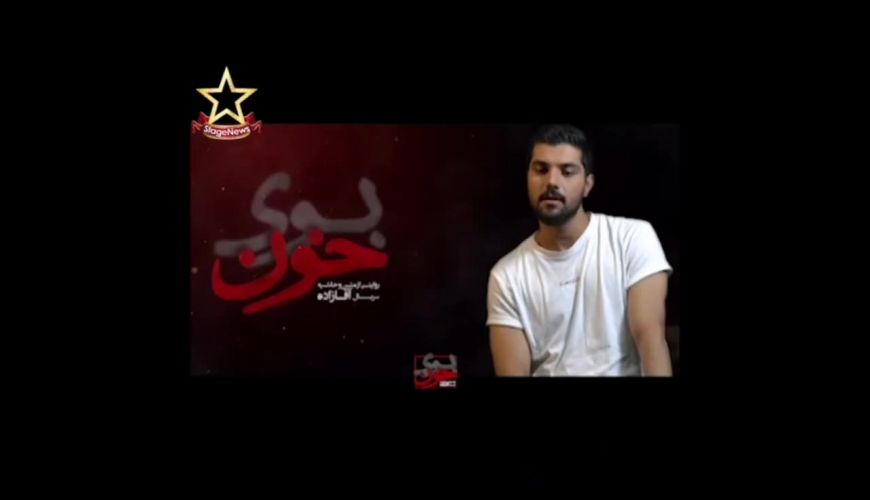 سخت ترین سکانس سینا مهراد در آقازاده از زبان خودش