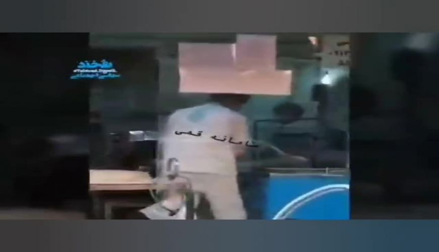 فیلمی از حرکات عجیب شاگرد یک نانوایی در تهران !