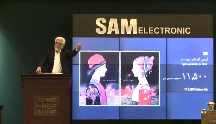 فروش تابلویی که رکوردِ ۱۲ دوره‌یِ حراجِ تهران را شکست