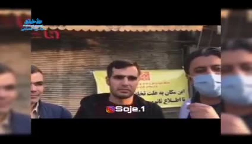 ماجرای حرکت جنجالی شاطر نانوایی تهرانی از زبان خودش