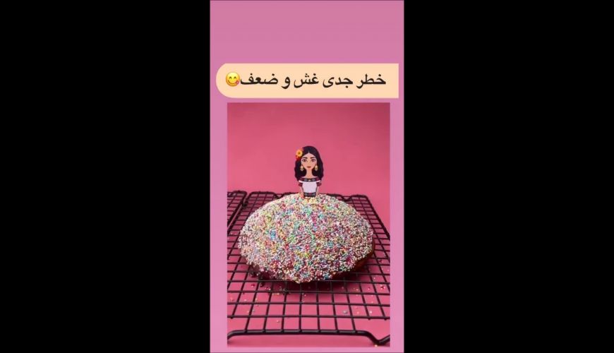 تزیین زیبای کیک عروسک شکلاتی به سبک صبا راد