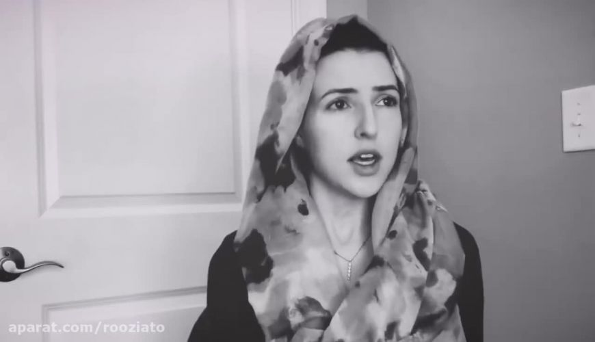 قرآن خواندن با صوت جنيفر گراوت خواننده آمریکایی