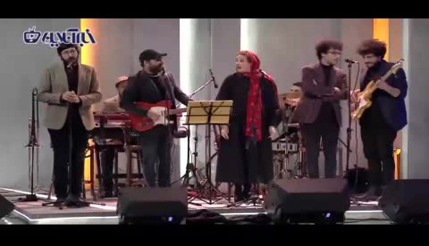 آواز خوانی شبنم مقدمی در برنامه همرفیق شهاب حسینی