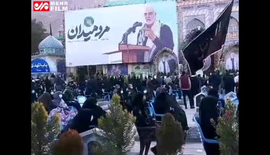 مداحی میثم مطیعی در جوار مزار سردار دل ها