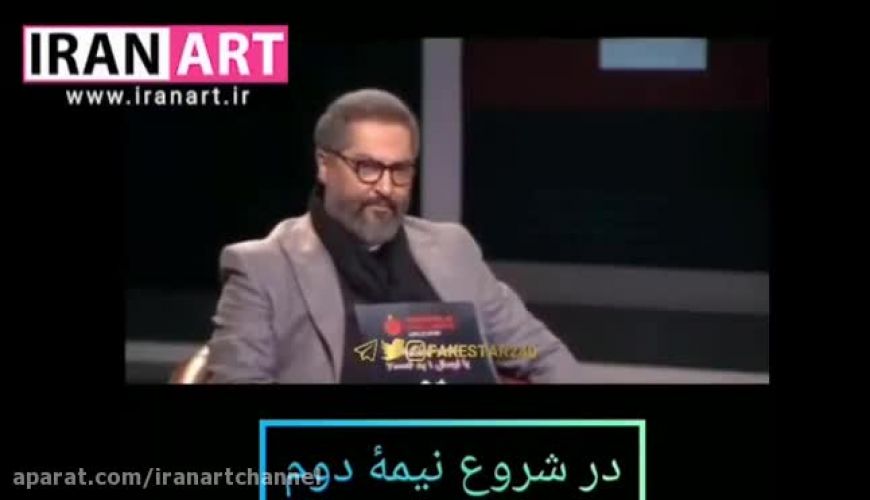 وضعیت جسمی نامساعد مهرداد میناوند در ویژه برنامه دربی