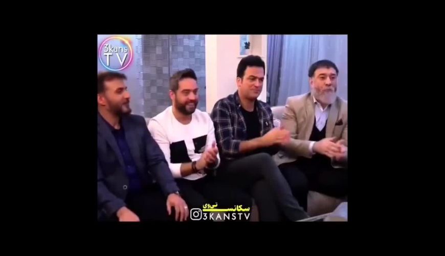 شادی و خوشحالی علی انصاریان و حامد آهنگی در شام ایرانی