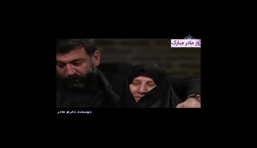 اشک های علی انصاریان در کنار مادرش در ویژه برنامه روز مادر