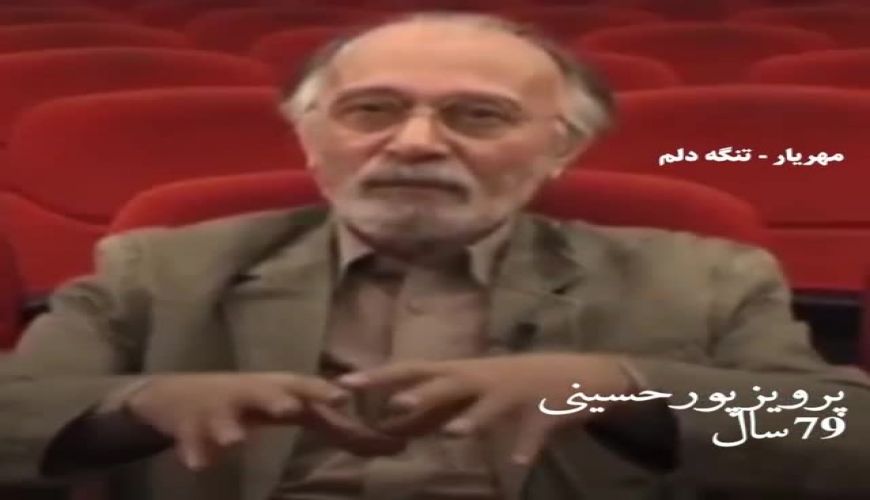 10 عزیزی که در سال 99 از دست دادیم از ماه چهره تا شجریان