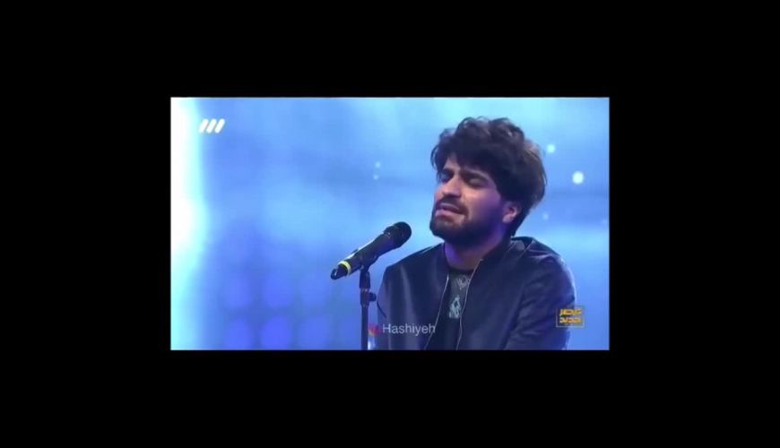 اجرای فوق العاده زیبا عرفان خواننده در عصر جدید و واکنش داورها