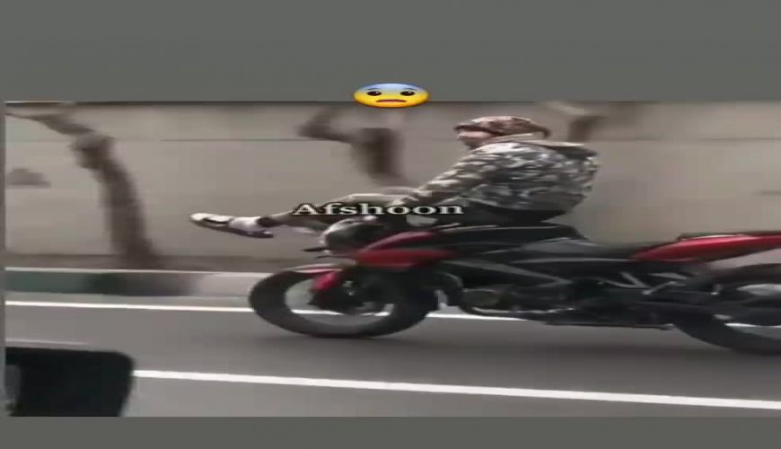 هنرنمایی موتور سوار جوان در خیابان با خنده های فیلمبردار