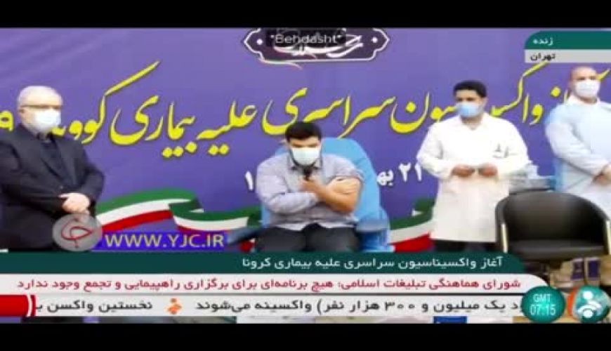 اظهارات فرزند نخبه وزیر بهداشت پس از تزریق واکسن روسی کرونا