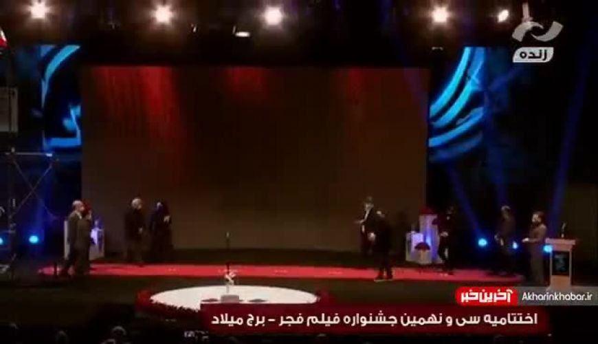 کنایه عطاران هنگام دریافت جایزه : برای هر شهر یک آمپول زن نگذارید!