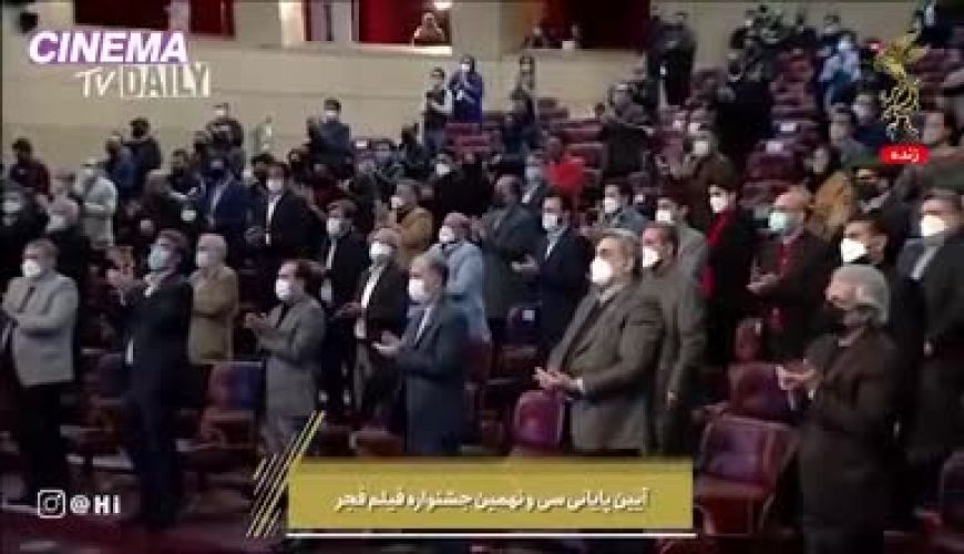  درخواست پژمان جمشیدی یک دقیقه تشویق ایستاده برای انصاریان