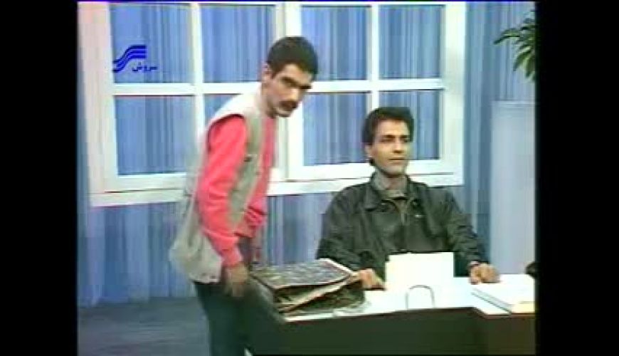 کلیپ طنز مهران مدیری و زنده یاد داوود اسدی 
