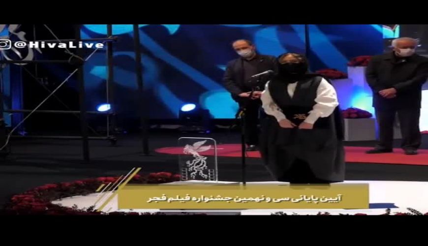 صحبت های ستاره پسیانی پس از کسب جایزه در جشنواره فجر