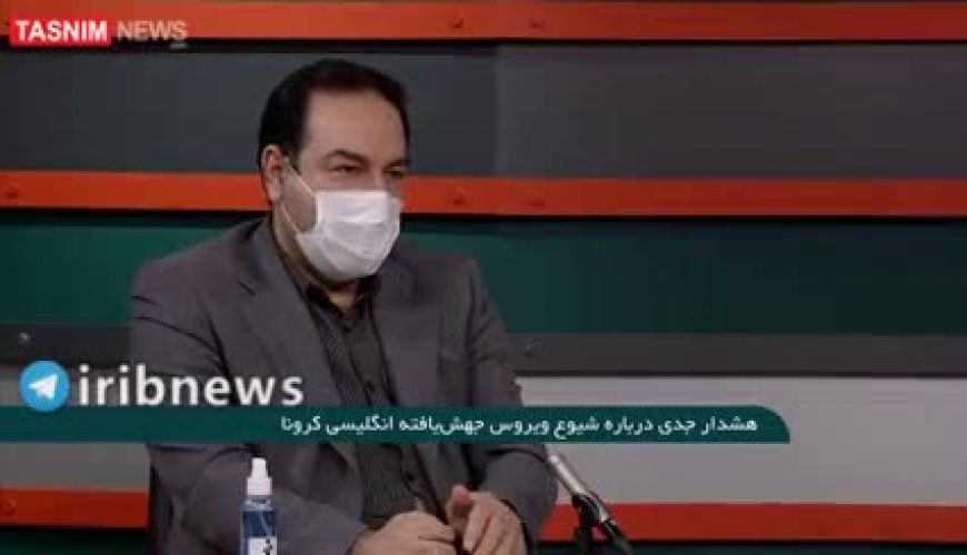 یک نامه عجیب و واکنش ستاد کرونا به انتشار این خبر