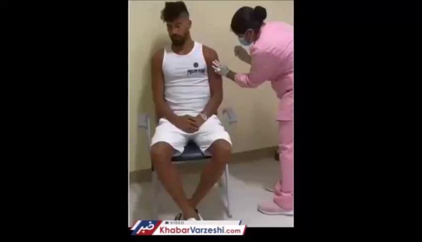 لحظه تزریق واکسن کرونا به رامین رضاییان 